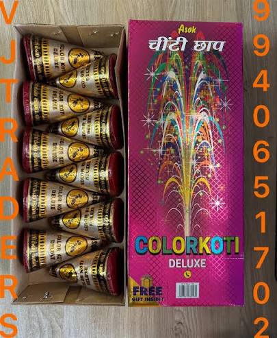 KOTI DELUXE